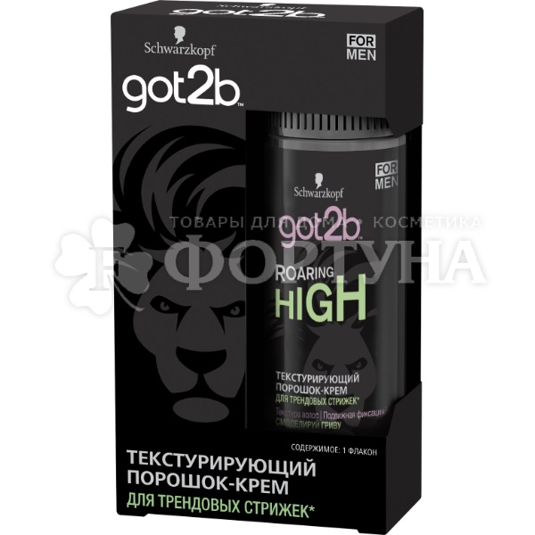 Крем-пудра Got2b 15 г Roaring High
