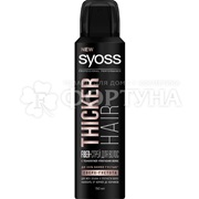 Спрей для волос Syoss 150 мл Thicker Hair Уплотняющий