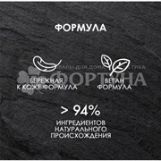 Гель для душа Фа 250 мл Men Свежесть грозы