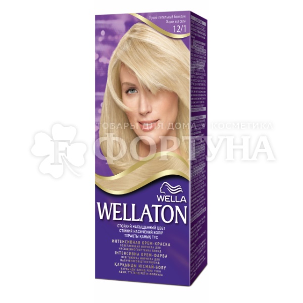 Краска для волос Wellaton Maxi Single 12/1 Яркий пепельный блондин