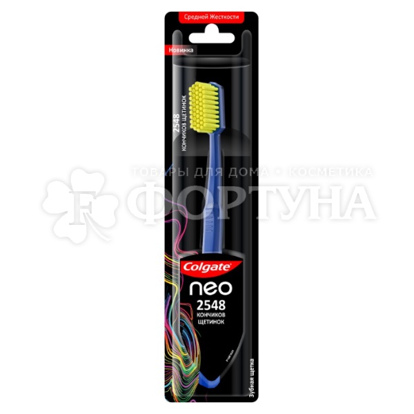 Зубная щетка Colgate NEO