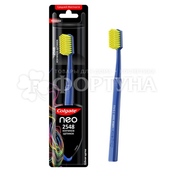 Зубная щетка Colgate NEO