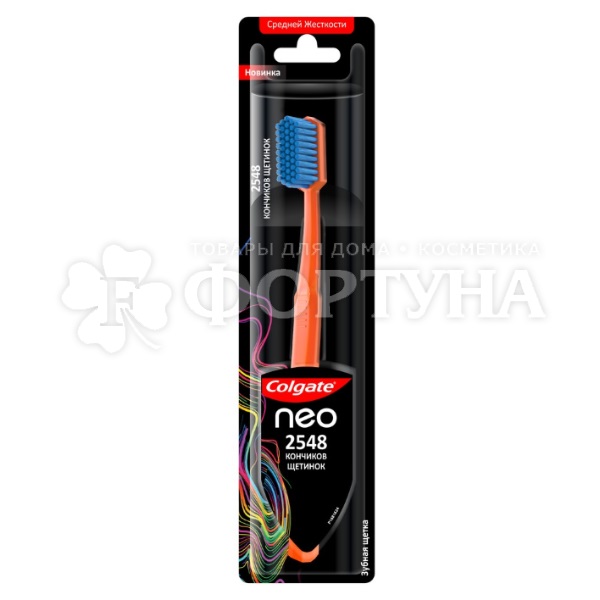 Зубная щетка Colgate NEO