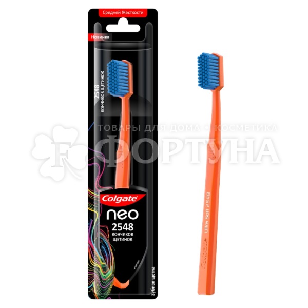 Зубная щетка Colgate NEO