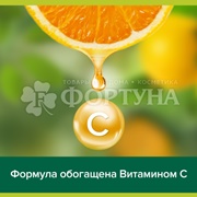 Жидкое мыло Palmolive 300 мл Витамин С Апельсин