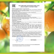 Жидкое мыло Palmolive 300 мл Витамин С Апельсин