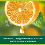 Туалетное мыло Palmolive 150 г Витамин С Апельсин