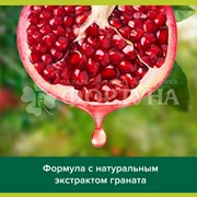 Туалетное мыло Palmolive 150 г Витамин В Гранат