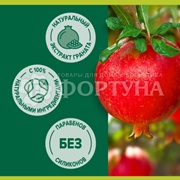 Туалетное мыло Palmolive 150 г Витамин В Гранат