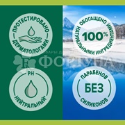 Гель для душа Palmolive Men 750 мл Арктический ветер