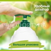 Гель для душа Palmolive Натурэль 750 мл Витамин С и апельсин