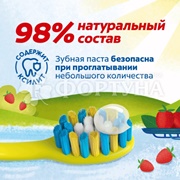Зубная паста Colgate 60 мл 6-9 лет Детская