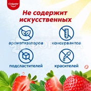Зубная паста Colgate 60 мл 6-9 лет Детская