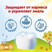 Зубная паста Colgate 60 мл 3-5 лет без фторида Детская