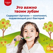 Зубная паста Colgate 60 мл 3-5 лет без фторида Детская