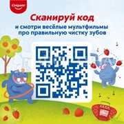 Зубная паста Colgate 60 мл 3-5 лет Детская