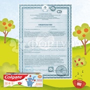 Зубная паста Colgate 60 мл 3-5 лет Детская