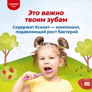 Зубная паста Colgate 60 мл 3-5 лет Детская