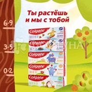 Зубная паста Colgate 60 мл 3-5 лет Детская