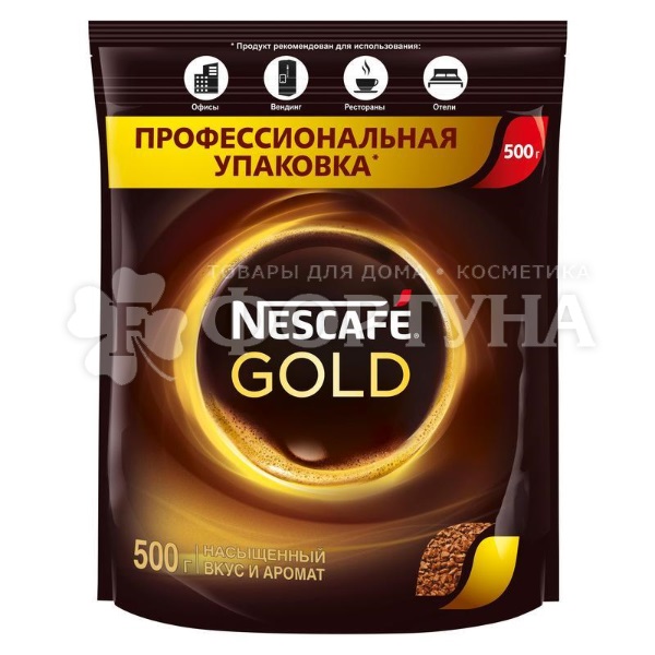 Кофе Nescafe 500 г Gold м/у