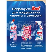 Блок подвесной Бреф 3*50 г Делюкс Нежная магнолия