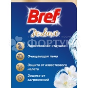 Чистящее средство Бреф 2*50 г Делюкс Пленительный жасмин