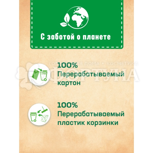 Чистящее средство Бреф 2*50 г Делюкс Пленительный жасмин