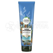 Бальзам для волос Herbal Essences 275 мл Аргановое масло