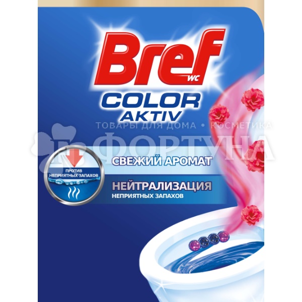 Чистящее средство Бреф Колор-Актив 50 г Цветочная свежесть