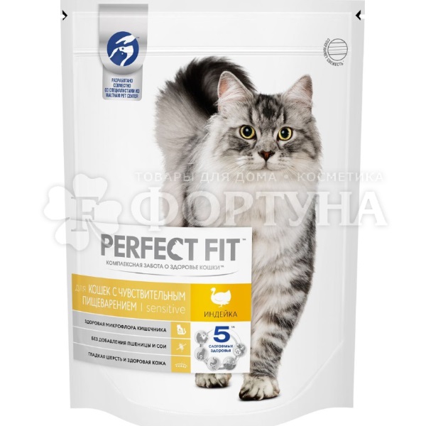Корм для животных Perfect Fit 650 г с индейкой