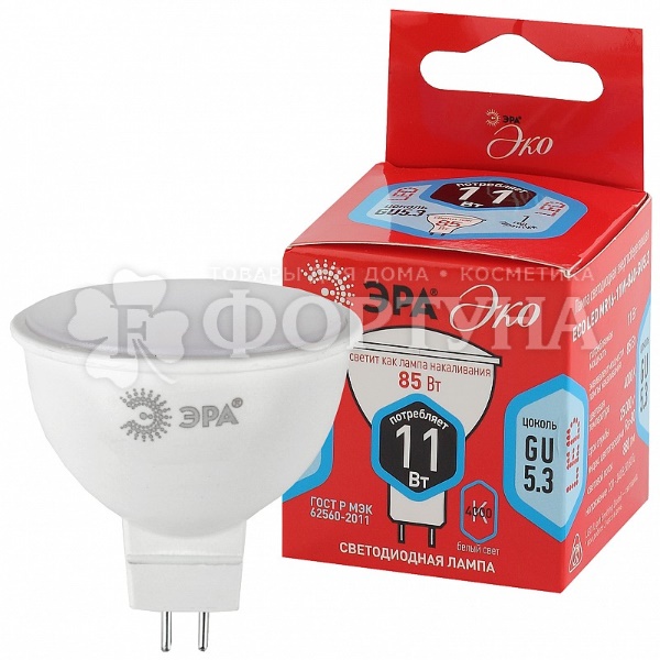 Лампа Эра Эко 1 шт светодиодная LED MR16 11Вт 2700К GU5.3
