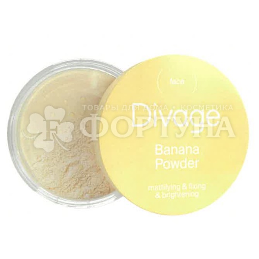 Пудра Divage Beauty Killer 14 г Рассыпчатая банановая т.01