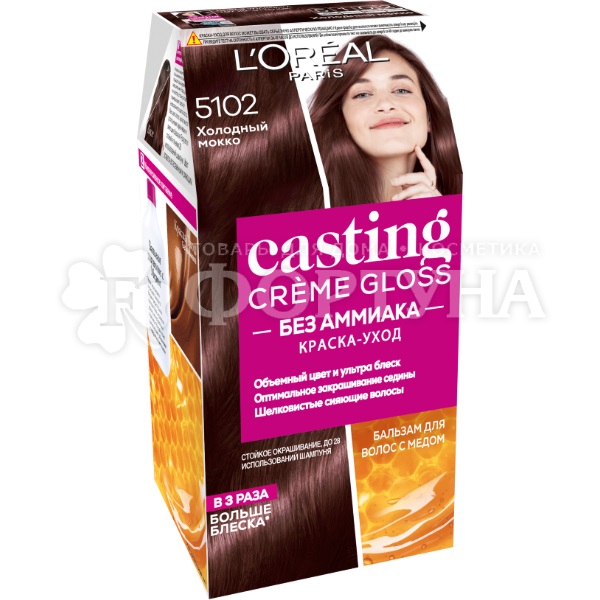 Краска для волос Casting  Creme Gloss 5102 Холодный мокко