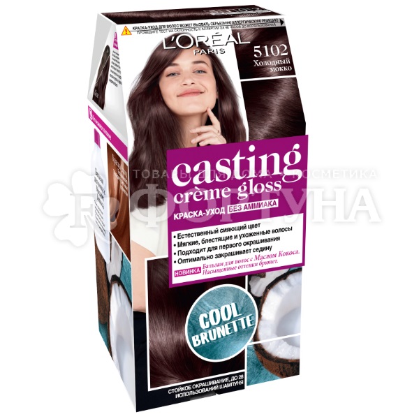 Краска для волос Casting  Creme Gloss 5102 Холодный мокко