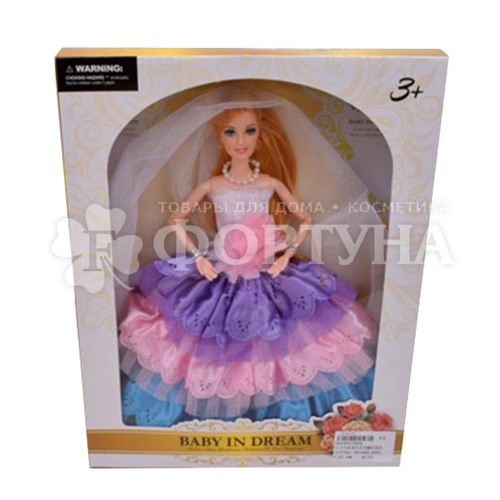 Кукла в радужном платье