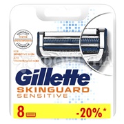 Кассеты Gillette Skinguard Sensitive 8 шт