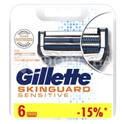 Кассеты Gillette Skinguard Sensitive 6 шт