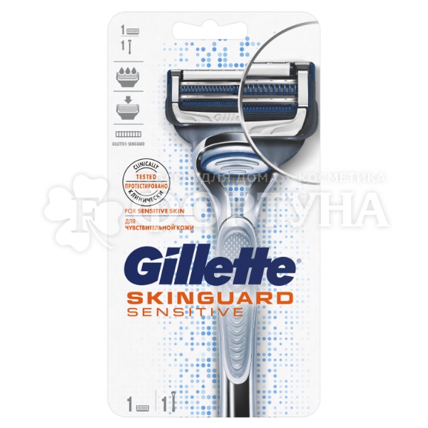 Станок Gillette Skinguard Sensitive с 1 кассетой