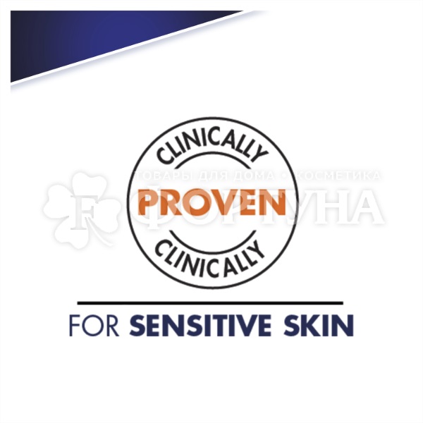 Станок Gillette Skinguard Sensitive с 1 кассетой