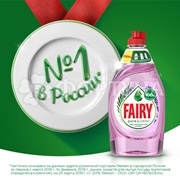 Моющее средство для посуды Fairy Pure&Clean 450 мл Лаванда и розмарин