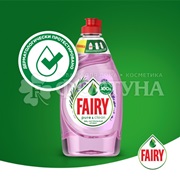 Моющее средство для посуды Fairy Pure&Clean 450 мл Лаванда и розмарин