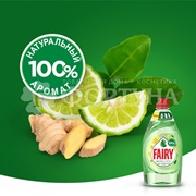Моющее средство для посуды Fairy Pure&Clean 650 мл Бергамот и имбирь