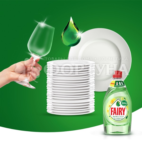 Моющее средство для посуды Fairy Pure&Clean 650 мл Бергамот и имбирь