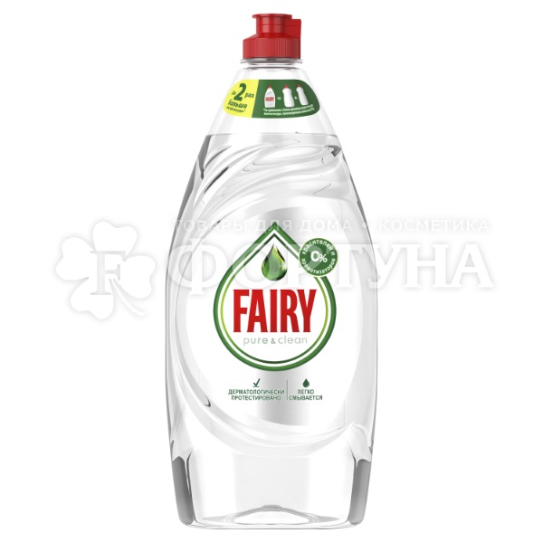 Моющее средство для посуды Fairy Pure&Clean 900 мл