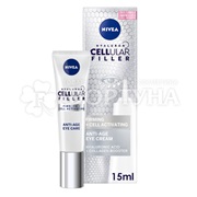 Крем для кожи вокруг глаз Nivea 15 мл Cellular Filler