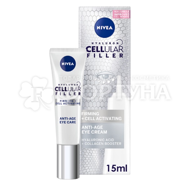 Крем для кожи вокруг глаз Nivea 15 мл Cellular Filler