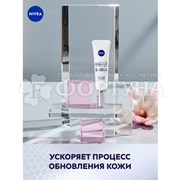 Крем для кожи вокруг глаз Nivea 15 мл Cellular Filler