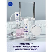 Крем для кожи вокруг глаз Nivea 15 мл Cellular Filler