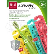 Зубная щетка SPLAT Junior для детей