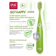 Зубная щетка SPLAT Junior для детей